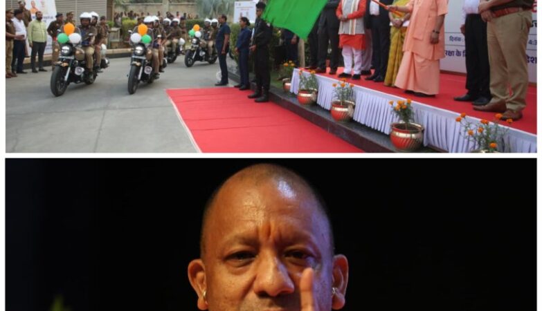 CM Yogi