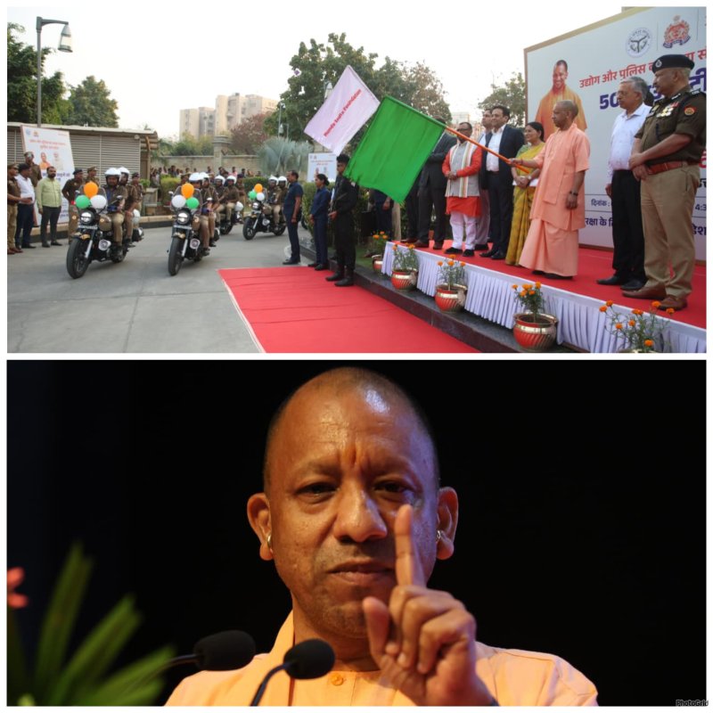 शासन, प्रशासन और उद्योग जगत मिलकर प्रदेश के विकास और सुरक्षा को नई मजबूती प्रदान कर रहे: सीएम योगी