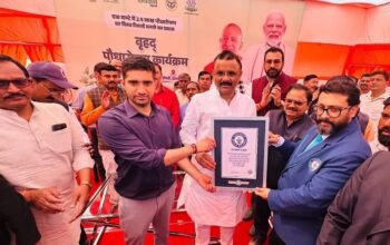 Kashi created a Guinness World Record under the guidance of CM Yogi