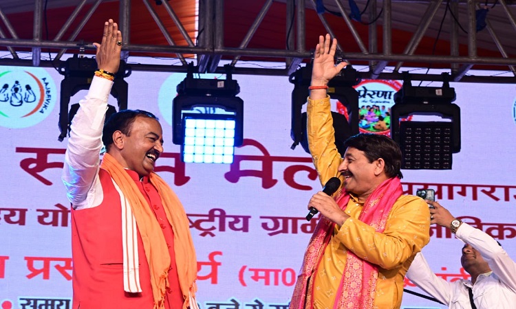 Keshav Prasad Maurya