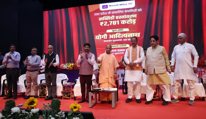 ‘निवेश मित्र 3.0’ से बदलेगा निवेश का अनुभव, योगी सरकार का बड़ा डिजिटल कदम