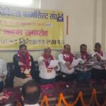 Veterinary Pharmacist Association