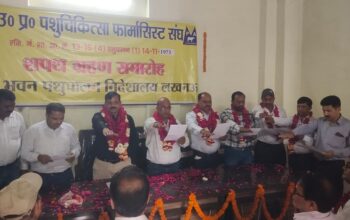 Veterinary Pharmacist Association