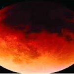 आज लगेगा साल का पहला चंद्र ग्रहण, दिल्ली समेत बड़े शहरों में कब देगा दिखाई?