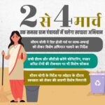 cleanliness campaign