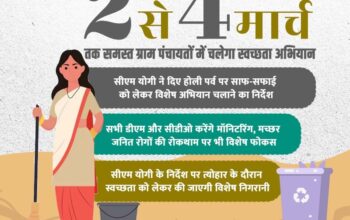 cleanliness campaign