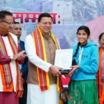 Mukhyamantri Medhavi Protsahan Scholarship Scheme