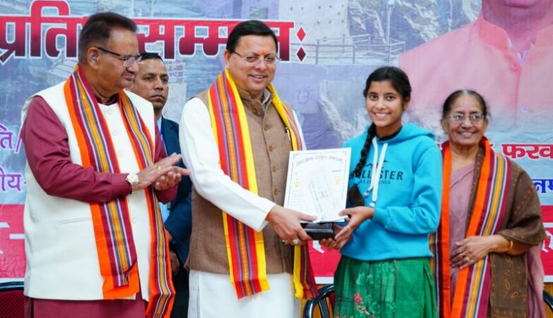 Mukhyamantri Medhavi Protsahan Scholarship Scheme