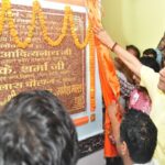 कृषि आधारित उद्योगों से बदलेंगे मधुबन की तस्वीर: एके शर्मा