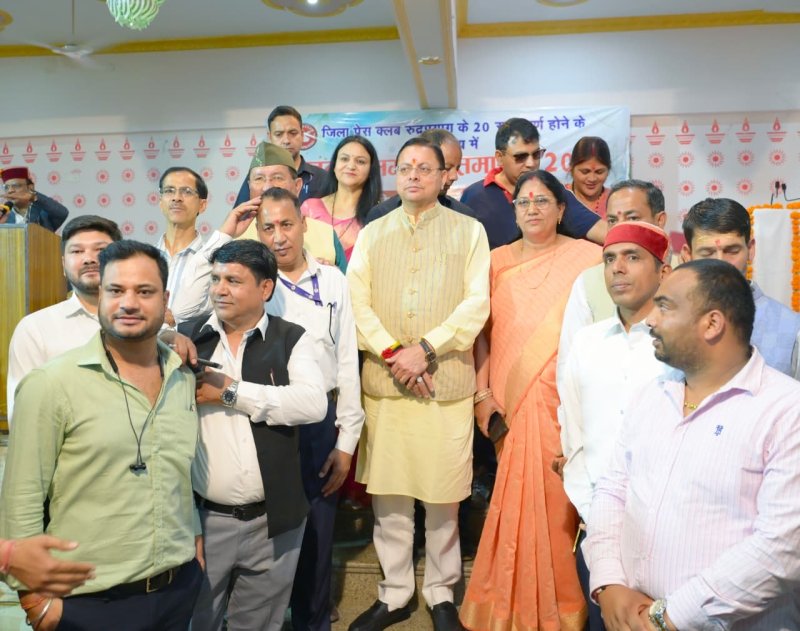 पत्रकारिता लोकतंत्र की मजबूत आधारशिला: धामी