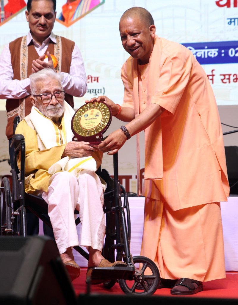 सीएम योगी ने पद्म पुरस्कार से सम्मानित विभूतियों और आकाशवाणी के वरिष्ठ लोक सेवा प्रसारकों को किया सम्मानित