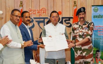 Uttarakhand government and ITBP sign MoU for procurement of local products