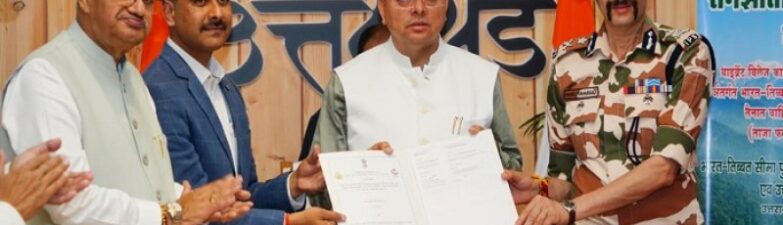 Uttarakhand government and ITBP sign MoU for procurement of local products