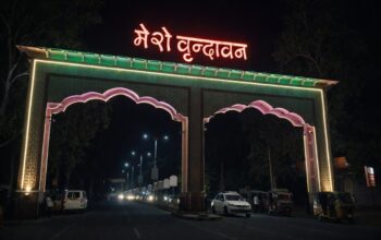 Vrindavan Parikrama Marg