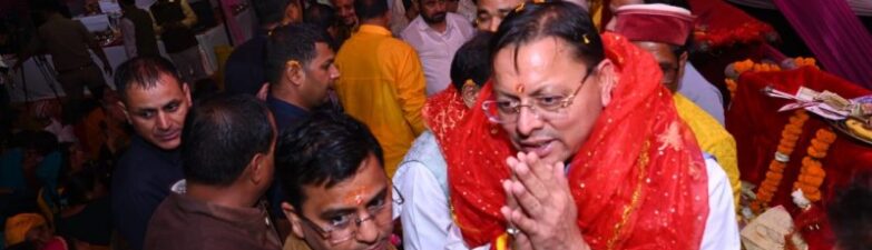cm dhami