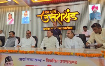 CM Dhami