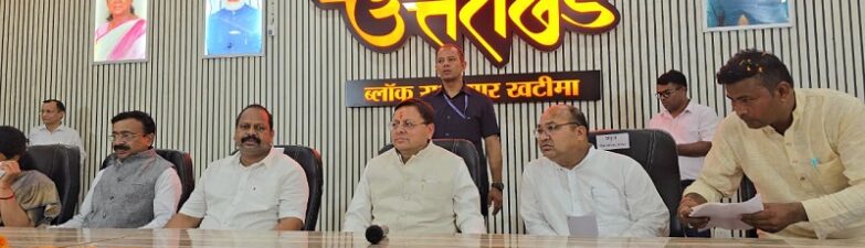 CM Dhami