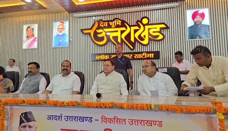 CM Dhami