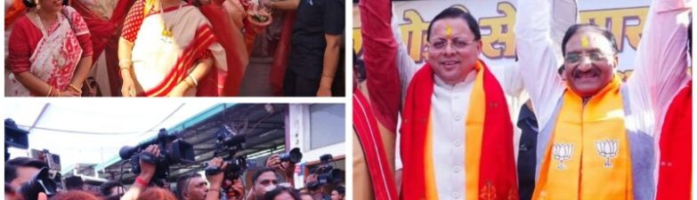 CM Dhami