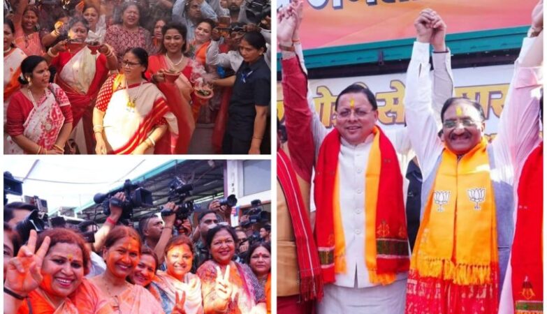 CM Dhami