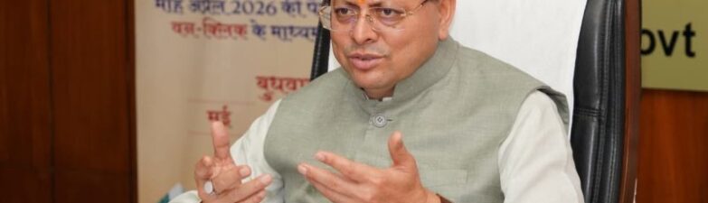 CM Dhami