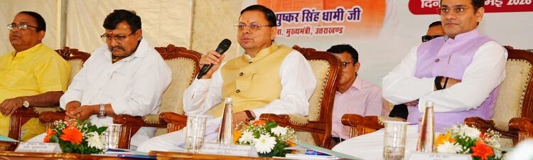 CM Dhami
