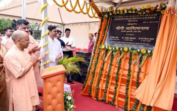 CM Yogi inaugurated the two-lane bridge.