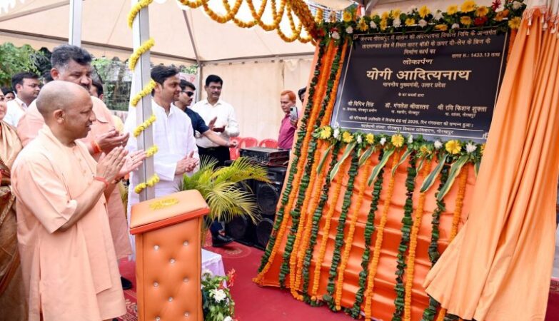 CM Yogi inaugurated the two-lane bridge.