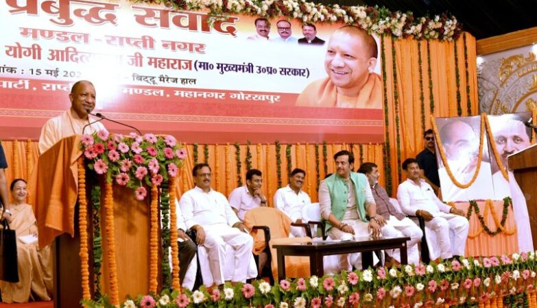 CM Yogi