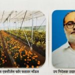 अयोध्या में बनेगा प्रदेश का पहला ‘सेंटर ऑफ एक्सीलेंस फॉर फ्लावर’