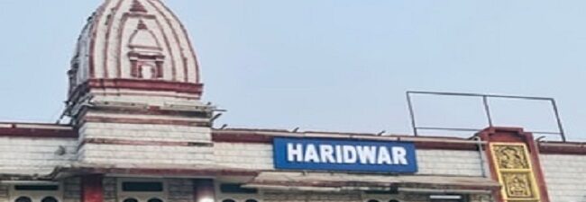 Haridwar Kumbh