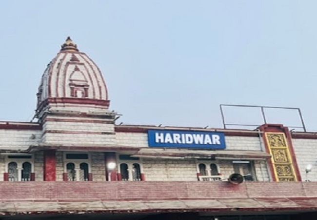 Haridwar Kumbh
