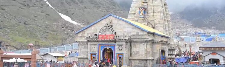 Kedarnath