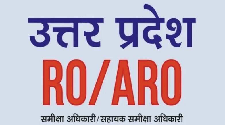 RO-ARO Recruitment