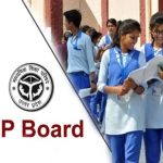 यूपी बोर्ड की नई पहल, इन छात्रों को 10वीं-12वीं एग्जाम में मिलेंगे बोनस अंक