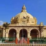 विधान परिषद की संसदीय समितियों के भ्रमण कार्यक्रम स्थगित