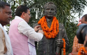A grand “Progress Path Yatra” was launched under the leadership of CM Dhami.