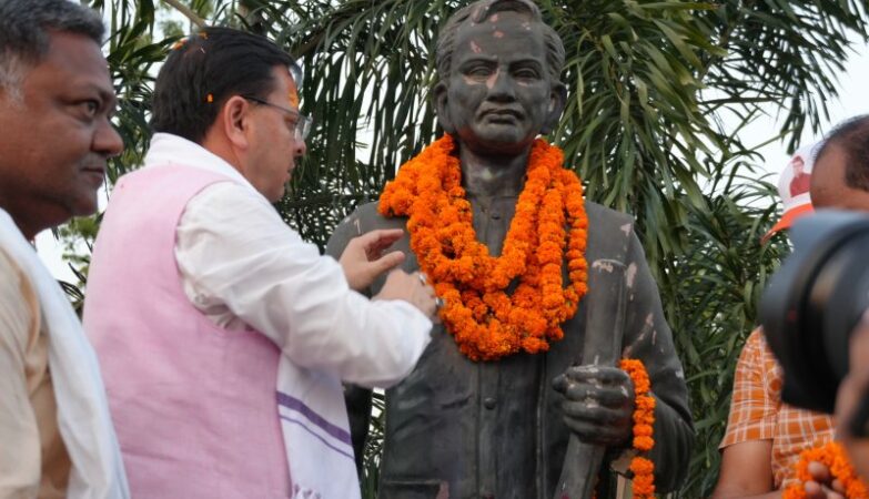 A grand “Progress Path Yatra” was launched under the leadership of CM Dhami.