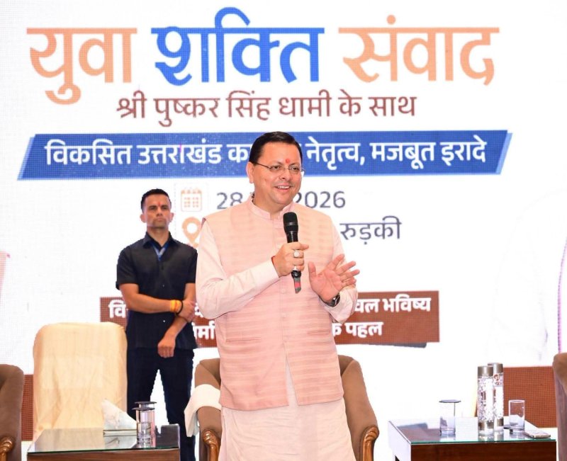 युवा शक्ति से बनेगा विकसित उत्तराखंड, युवाओं के सपनों के साथ खड़ी है सरकार : धामी