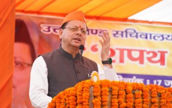 CM Dhami