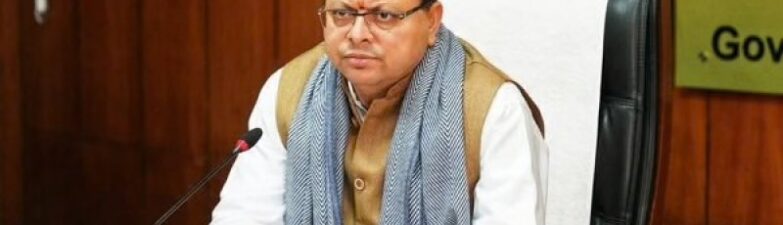 CM Dhami