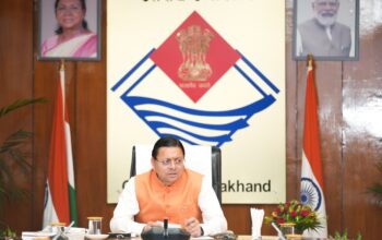 CM Dhami