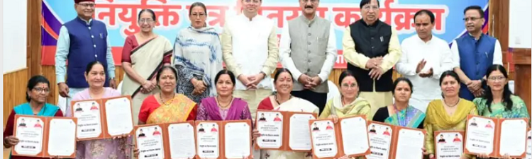 CM Dhami distributed appointment letters to 276 youth