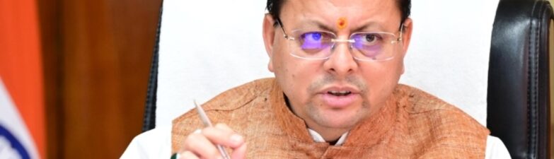 cm dhami