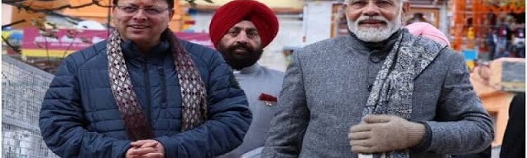 CM Dhami
