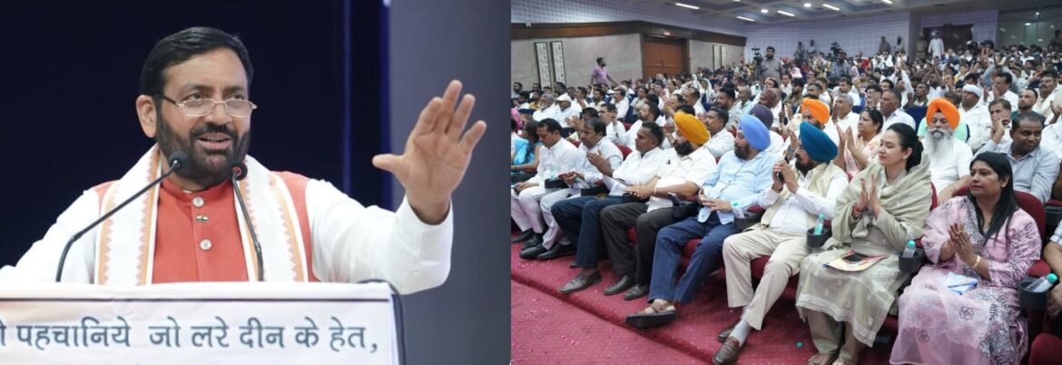 पंजाब में सबसे बड़ा संकट नशा, सरकार बनते ही करेंगे खात्मा: नायब सैनी
