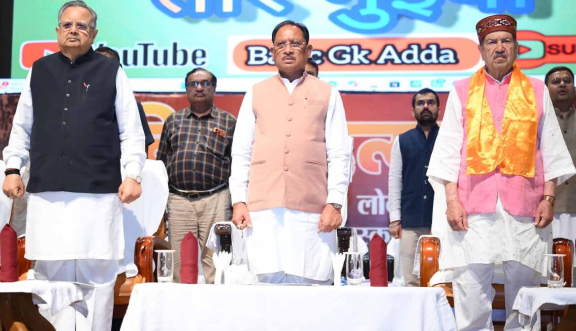 लोकतंत्र सेनानियों का त्याग नई पीढ़ी के लिए प्रेरणा: मुख्यमंत्री विष्णुदेव साय