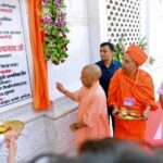 CM Yogi
