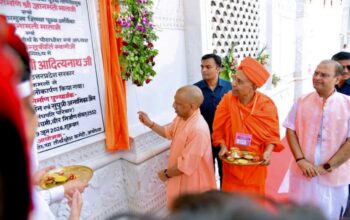 CM Yogi