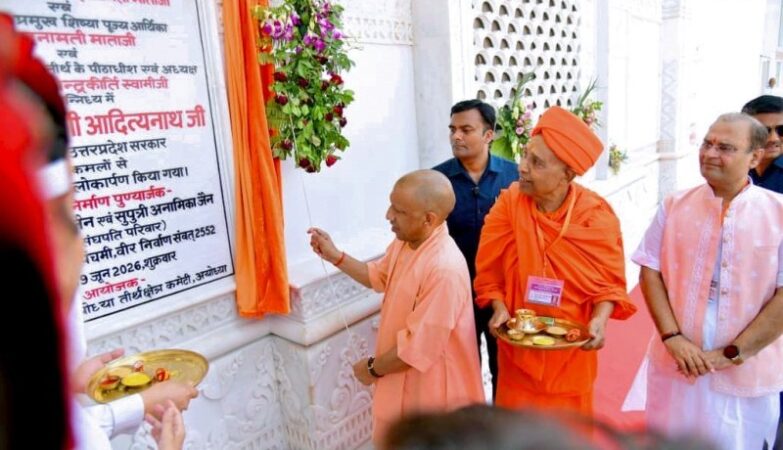 CM Yogi